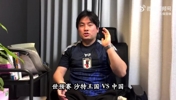 可惜國足輸了??日本球