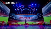 成都蓉城前隊長甘銳:全力以赴為熱愛堅持，為夢想拼搏，成都雄起!