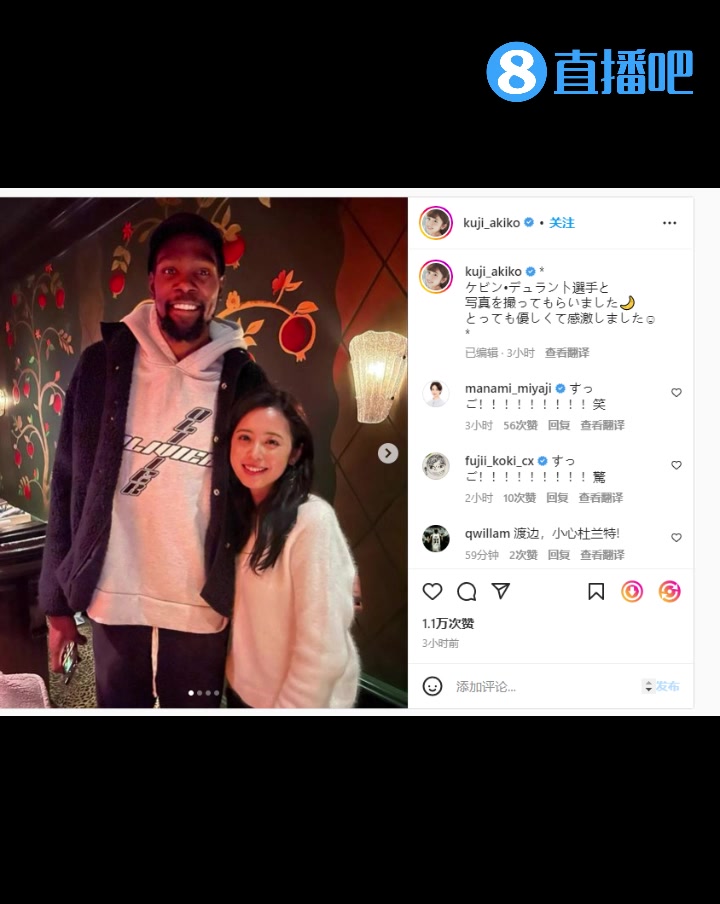 不把閨蜜介紹給阿杜？渡