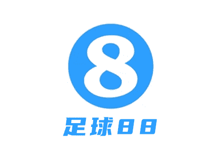 名稱：足球88